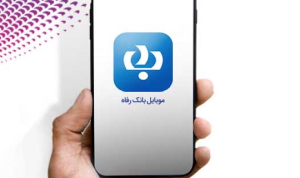 مراقب اپلیکیشن‌های تقلبی بانک‌ها در گوگل‌پلی باشید