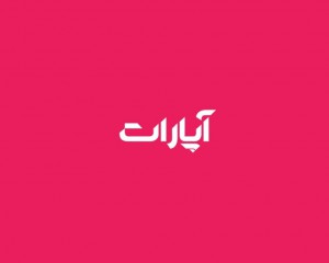 نقد و بررسی اپلیکیشن آپارات